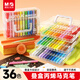 晨光（M&G）文具疊盒36色丙烯馬克筆安全學(xué)生兒童可水洗畫(huà)筆記號筆熒光筆涂鴉手繪彩繪生日禮物APMV09J5A開(kāi)學(xué)