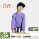 安踏兒童衛衣男大童裝歐文籃球潮流百搭針織連帽套頭衫352531708 風(fēng)鈴紫-2 140 cm