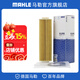 馬勒（MAHLE）機濾機油濾芯格濾清器OX1080D C200 CGI 11-13款 1.8T
