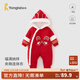 童泰（TONGTAI）嬰兒連體衣秋冬季男女寶寶紅色過(guò)年喜慶衣服兒童拜年服新年裝 大紅 【側開(kāi)連帽連體衣】 90cm