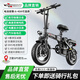 領(lǐng)航者小牛電動(dòng)自行車(chē)折疊便攜小型電動(dòng)車(chē)鋰電池成人代步代駕車(chē)電瓶車(chē)助力車(chē) 豪華版+防爆真空胎*多減震系統 48V 真實(shí)續航/新國標 10Ah 日常出行-助力約60里
