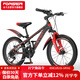 永久（FOREVER）兒童自行車(chē)變速山地車(chē)中小學(xué)生童車(chē)青少年單車(chē)賽車(chē)20寸黑紅色