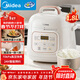 美的（Midea）【自營(yíng)年貨】電壓力鍋1.8升小型電飯煲2-3人高壓鍋 全自動(dòng)智能預約開(kāi)蓋燉煮煲湯電飯鍋MY-E220