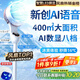 NIYEVN【新創(chuàng  )AI語(yǔ)音研發(fā)丨AI冷風(fēng)王】電風(fēng)扇靜音臥室超靜音一級能效風(fēng)扇制冷空調扇家用落地扇空氣循環(huán)扇 新創(chuàng  )AI語(yǔ)音研發(fā)-頂配加高LED屏控-仿生瀑冷源核