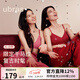 ubras虞書(shū)欣同款26迎新幸運紅盒無(wú)尺碼本命禮盒文胸女內衣褲馬上紅送禮 紅色千馬紋 馬上紅-虞書(shū)欣同款 均碼 背心款-標準版A-C杯100-130斤