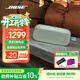 BOSE SoundLink Flex 小巨彈藍牙揚聲器戶(hù)外防水音箱音響 無(wú)線(xiàn)便攜式露營(yíng)音箱 Flex（第二代）鼠尾草綠