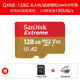 閃迪高速存儲卡pocket3閃迪內存卡TFMicroSD卡A2 V30 U3128G256G512G無(wú)人機相機行車(chē)記錄儀監控 高速卡128G【無(wú)人機proket3運動(dòng)相機專(zhuān)用】 官方標配
