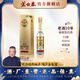 蘆臺春老酒10年醬香型白酒 53度450ml單瓶盒裝整箱裝酒廠(chǎng)直營(yíng)郭德綱力薦 53度 450mL 1盒 單瓶裝