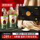 京東京造 鮮來(lái)多純駱駝乳粉禮盒300g*2 100%純駝奶中老年