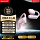 紐曼Q9開(kāi)放式藍牙耳機真無(wú)線(xiàn)不入耳骨傳導概念掛耳式耳夾運動(dòng)跑步騎行通話(huà)降噪適用蘋(píng)果華為小米粉