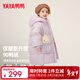 鴨鴨兒童羽絨服2025冬季新款女小童中長(cháng)款連帽保暖可愛(ài)寶寶外套YD 紫色 110 cm