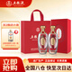五糧液股份 年貨禮盒 送禮 五糧精釀?wù)溽?2度500ml*2瓶 濃香型純糧
