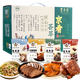 東來(lái)順醬牛肉熟食禮盒燒雞羊雜羊肝清明端午禮品開(kāi)袋即食純肉禮品1150g