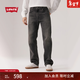 Levi's商場(chǎng)同款李維斯25秋冬新款男經(jīng)典555寬松直筒牛仔褲000LO 黑色 32 (32)