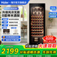 海爾（Haier）【恒溫酒柜】家用嵌入式紅酒柜風(fēng)冷無(wú)霜電子控溫單門(mén)恒溫柜一級能效辦公室葡萄酒茶葉柜冷藏雪茄柜 52瓶裝｜風(fēng)冷無(wú)霜+濕度自循環(huán)+帶杯掛區150L