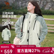 駱駝（CAMEL）[王者凱甲]戶(hù)外三合一沖鋒衣男女防風(fēng)外套新款登山服