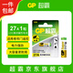 超霸（GP）27A12V電池高伏堿性電池 適用門(mén)禁門(mén)鈴遙控器車(chē)輛防盜器電動(dòng)卷簾門(mén)等27a單粒裝單件包郵