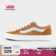VANS范斯官方 Vero LS栗子棕輕量復古低幫街頭男板鞋 土黃色 43