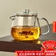 憶壺茶玻璃茶壺茶水分離壺玻璃泡茶壺辦公室玻璃茶具功夫茶壺 【特價(jià)款】茗飲泡茶壺550ml