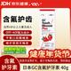 Gc 護牙素 日本進(jìn)口含氟正畸白斑脫礦防蛀牙固齒 含氟草莓味 40g