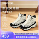 斯凱奇（Skechers）38節禮物貝殼熊女鞋百搭高幫女靴厚底增高老爹鞋戶(hù)外運動(dòng)鞋168026