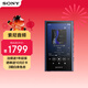 索尼（SONY）NW-A306 安卓無(wú)線(xiàn)藍牙高解析度無(wú)損音樂(lè )MP3播放器 便攜隨身聽(tīng)初高中學(xué)生英語(yǔ) 32G 藍色