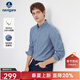 Navigare意大利小帆船純棉襯衫男長(cháng)袖秋冬磨毛寸衫尖領(lǐng)商務(wù)通勤凈色襯衣 深藍灰 L /40