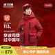 波司登新款加厚親子羽絨服兒童短款抗菌極寒連帽新年紅保暖外套送禮物 【新年紅】馬到成功工裝款 -【新年聯(lián)名】 160 /80A 約 150-160cm 45kg