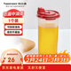 特百惠（Tupperware）650ml中號油壺家用油瓶醬醋調味壺不漏油材質(zhì)密封防漏