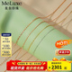 meluxe18K金項鏈/AU750 O字鎖骨鏈含延長(cháng)鏈閃O素金項鏈 38女神節禮物 【黃18K金】約2g