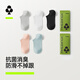 有棵樹(shù)襪子女船襪純棉春夏10A抗菌防臭透氣防滑不掉跟淺口薄款隱形襪