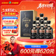 古井貢酒 年份原漿 中國香古8 濃香型白酒 50度500ml*6瓶 整箱裝