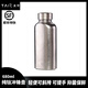 TAIC 太可鈦度純鈦大容量運動(dòng)戶(hù)外水壺健身騎行可背式壺套單層便攜 莫奈·皓月銀 680ml