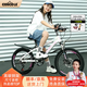 COSCO LE兒童自行車(chē)男女孩6-7-8-9-10-12-15歲中小學(xué)生變速山地輕便單車(chē) 櫻花粉【變速+減震+雙碟剎】 20寸適合身高130-150CM(8-10歲)