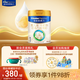 美素佳兒（Friso）皇家嬰兒配方奶粉1段（0-6個(gè)月嬰兒適用）800克 乳鐵蛋白 新國標