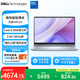 戴爾（DELL）筆記本電腦 國家補貼 靈越16PLUS-7640新款 120Hz 16英寸高性能輕薄本學(xué)生辦公 酷睿5 16G 1T 2.5K