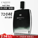 亞菲兒（Lauyfee）男士香水持久留香72小時(shí)古龍香水男蔚藍100ml木質(zhì)男友情人節禮物 獨液男士香水