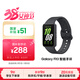 三星 Samsung【國家補貼】Fit3 智能手環(huán)/運動(dòng)手環(huán)1.6英寸AMOLED大屏 水墨黑 男女手環(huán)【女神節禮物】
