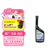 別克（Buick）原廠(chǎng)汽油燃油寶添加劑350ml君威GL8英朗君越昂科威凱越威朗昂科拉