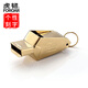 虎韌無(wú)核裁判哨專(zhuān)業(yè)足球哨籃球銅口哨體育老師戶(hù)外教學(xué)集合口哨 鍍鈦金+個(gè)性刻字