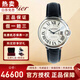 卡地亞【二手99新】卡地亞(Cartier) 男表藍氣球系列自動(dòng)機械日期顯示二手奢侈品腕表瑞士名表男士手表 36.6mm-W69017Z4皮帶機械