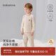 babylove男女寶寶內衣套裝春秋季彩棉分體家居服嬰幼兒純色睡衣兩件套