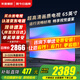 小米（MI）電視65英寸2025款4K超高清液晶平板電視機一級能效Redmi紅米A65智能辦公客廳游戲家用彩電以舊換新 65英寸 【年度爆款-免費安裝】4K超高清32G內存