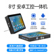 嗨高樂(lè ) HIGOLE 工控一體機工業(yè)平板電腦windows10安卓Ubuntu嵌入式觸摸屏迷你小主機wifi串口linux系統 8寸安卓11(RK3566+2G+32G)基礎款
