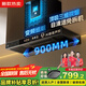 櫻花帝王油煙機頂吸式抽油煙機家用廚房吸油煙機自清潔大吸力小型歐式油煙機燃氣灶套裝 【送安裝】900寬彩屏變頻+自清潔+語(yǔ)音手感觸屏