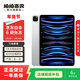 Apple 蘋(píng)果平板電腦iPad Pro 12.9寸 4代 2020款 二手平板電腦 銀色 256G