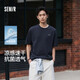 森馬（Semir）【京東專(zhuān)供】短袖T恤男26夏季速干針織衫字母印花上衣涼感抑菌t恤