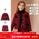 ASK JUNIOR女童套裝2025秋款中大童小香風(fēng)兒童外套半身裙兩件套拜年服童裝 紅色 160