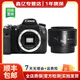 佳能（Canon）EOS 60D 70D 80D 77D 90d 學(xué)生拍照視頻錄像二手單反相機 70D+50-1.8 STM小痰盂套機 99新