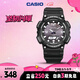 卡西歐（CASIO）手表男光動(dòng)能防水運動(dòng)電子學(xué)生表送男友禮物AQ-S810W-1A